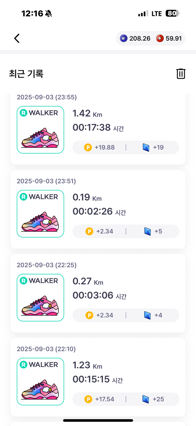 KakaoTalk_20250905_121819608_02.png