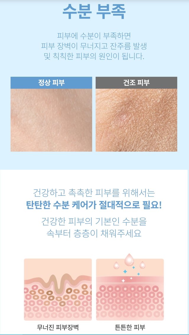 Screenshot_20250618_225746_Atomy Shop.jpg