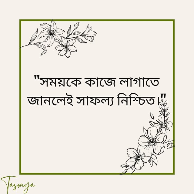 Pink Green Organic Don't Waste Your Energy Quote Instagram Post_20251005_070407_0000.jpg