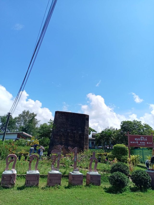 Khuk Khi Kai4.jpg