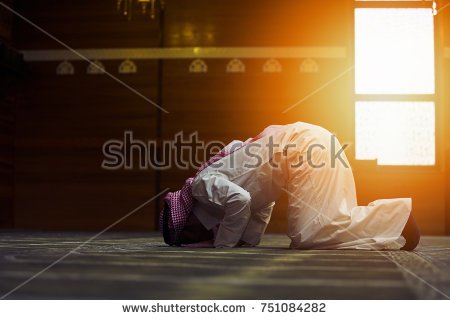 stock-photo-religious-muslim-man-praying-inside-the-mosque-751084282.jpg
