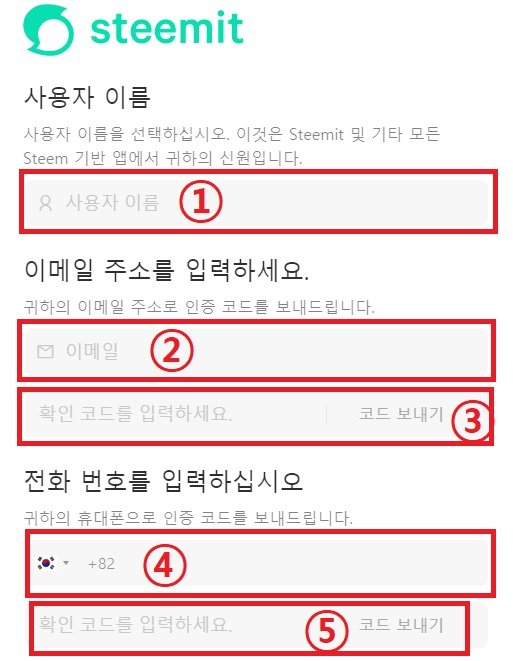 스팀잇4.jpg