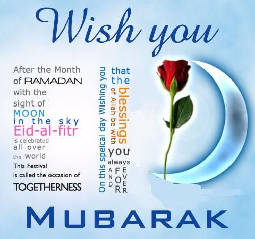 f9bbd206b2bcbe8219401203c36612dd--eid-mubarak-wishes-ramadan-mubarak.jpg