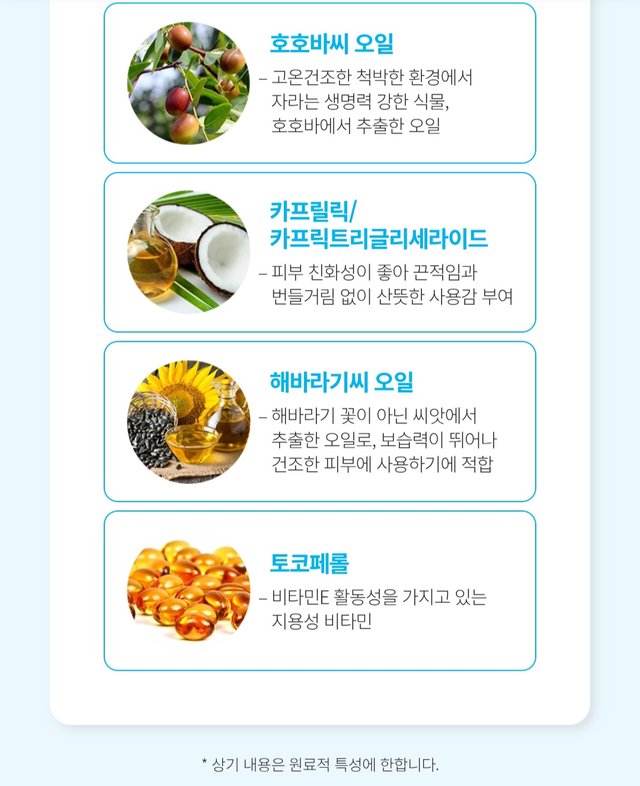 Screenshot_20250901_233000_Atomy Shop.jpg