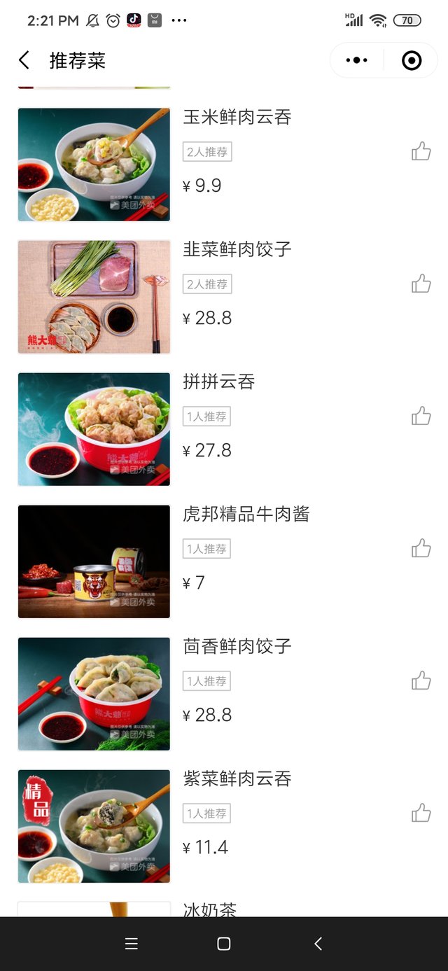 Screenshot_2021-02-24-14-21-09-374_com.tencent.mm.jpg