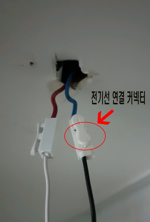 현관 센서등-333.jpg