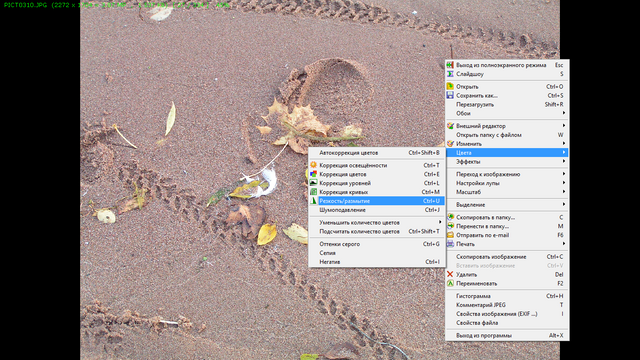 Снимок экрана (4463).png