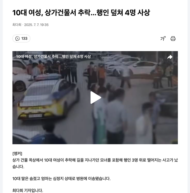 스크린샷 2025-07-07 오후 11.23.09.png