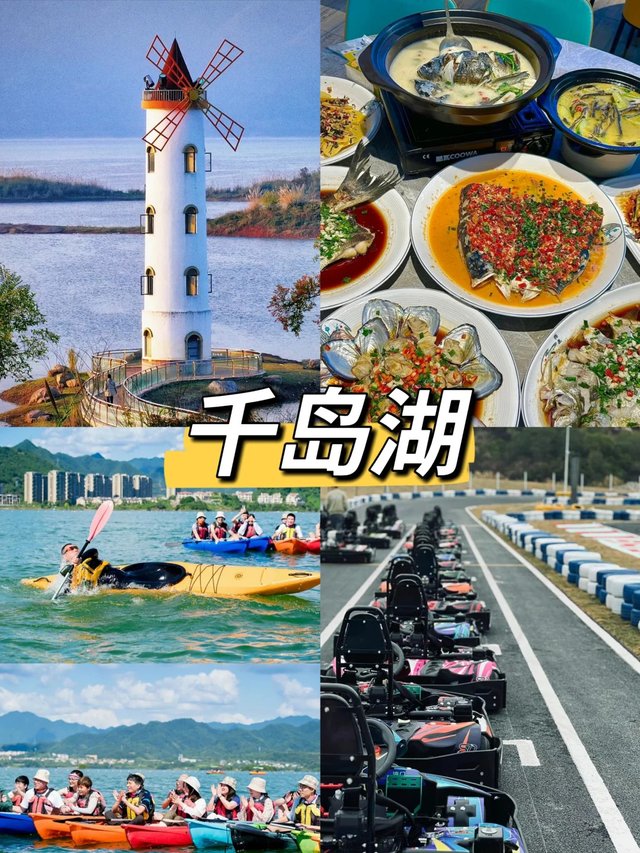 ✈️7-9月江浙沪周边旅游圣地，干货必入_2_诸葛团建_来自小红书网页版.jpg