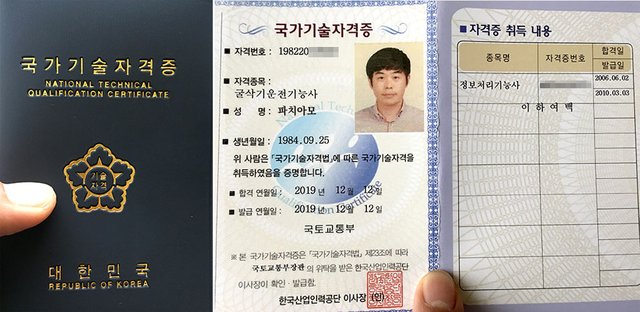 창경자격증.jpg