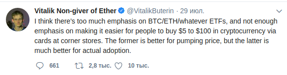 vitalik_quote.png