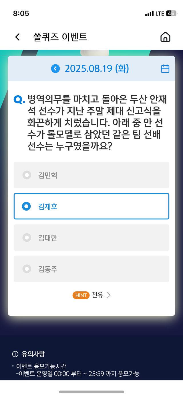 IMG_1594.png