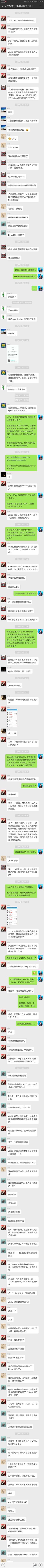BTS witness WeChat talked about MSSR 02.jpg