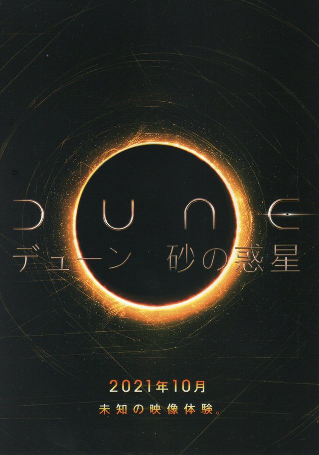 7 Dune 2021 1st A Front.jpg