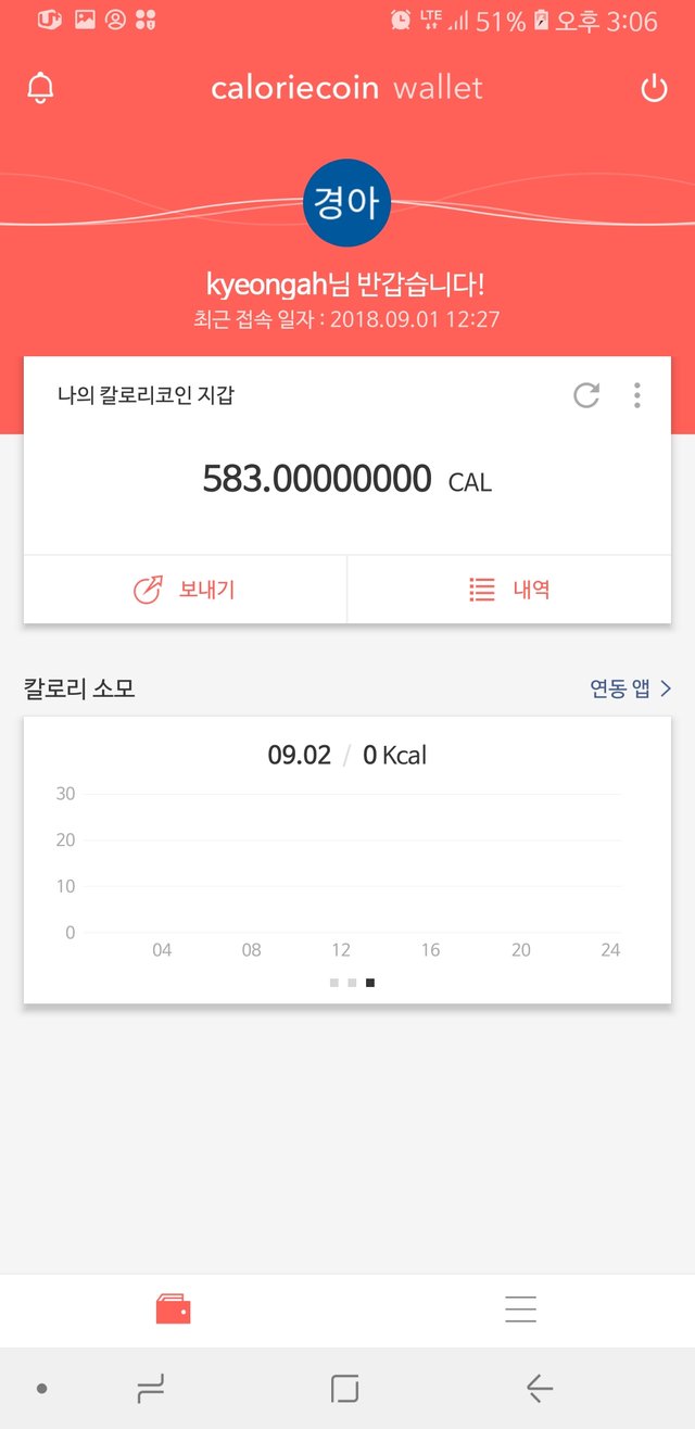 Screenshot_20180902-150607_Caloriecoin Wallet.jpg