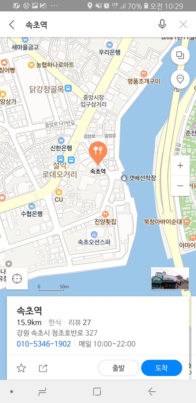 Screenshot_20181014-102945_Naver Map.jpg