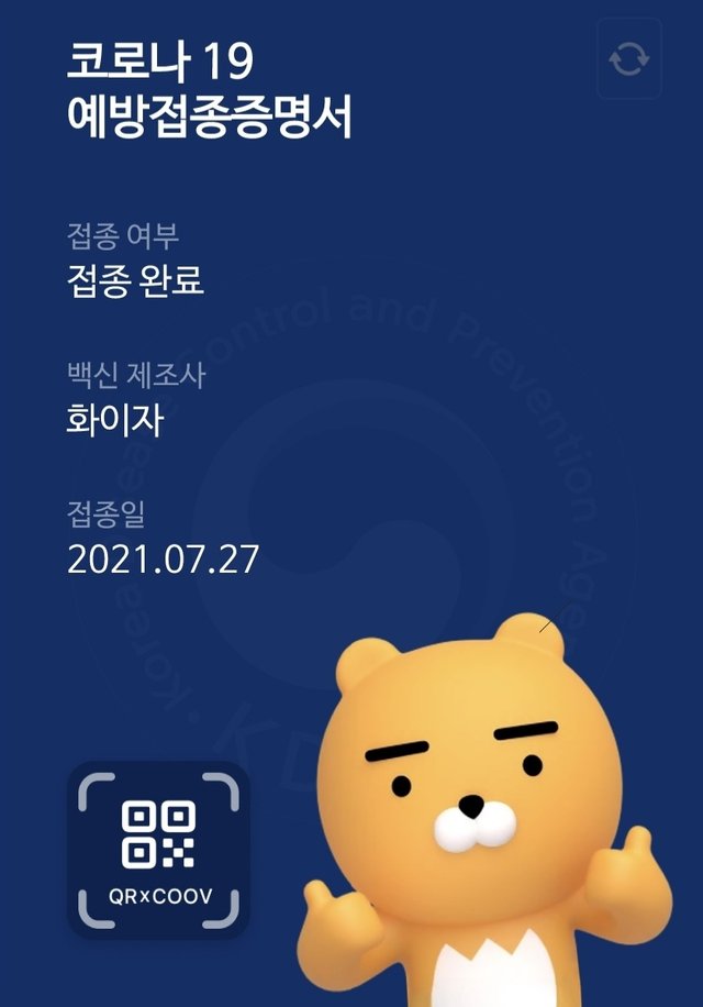 Screenshot_20210727-145528_KakaoTalk.jpg