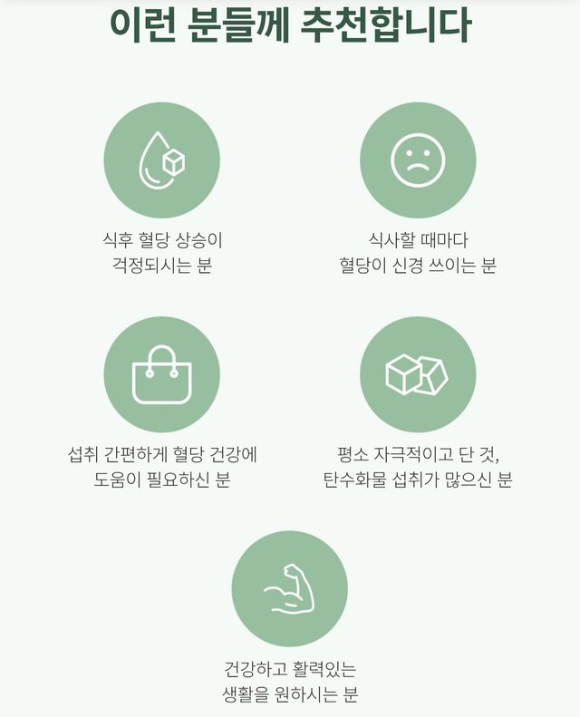 Screenshot_20250920_204106_Atomy Shop.jpg