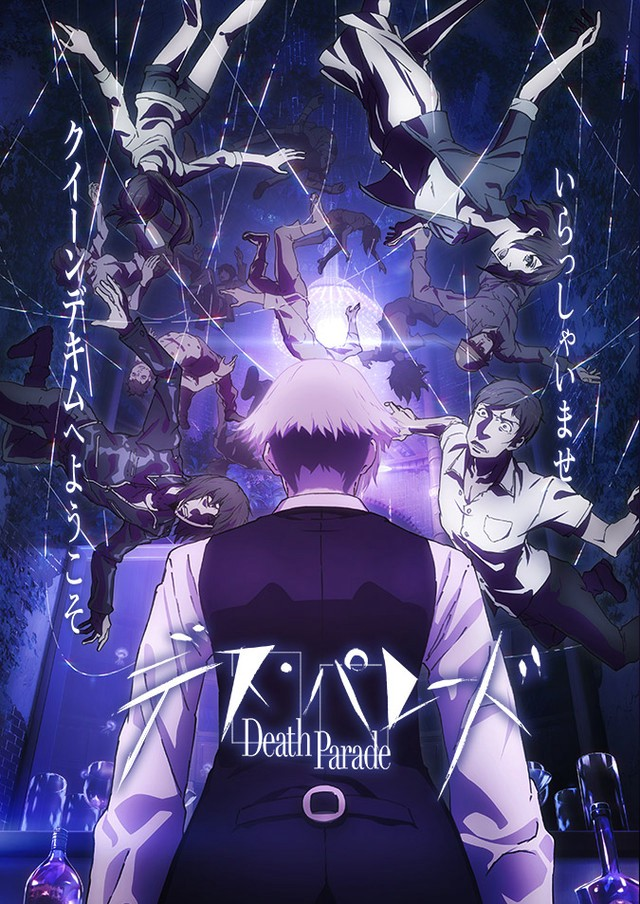 Recomendação Anime #6 - Death Parade — Steemit