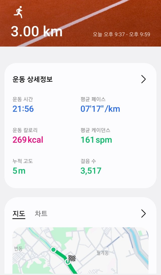 KakaoTalk_20250807_232550164.jpg