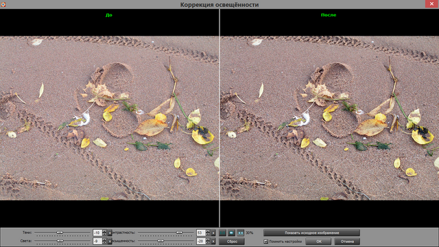 Снимок экрана (4466).png