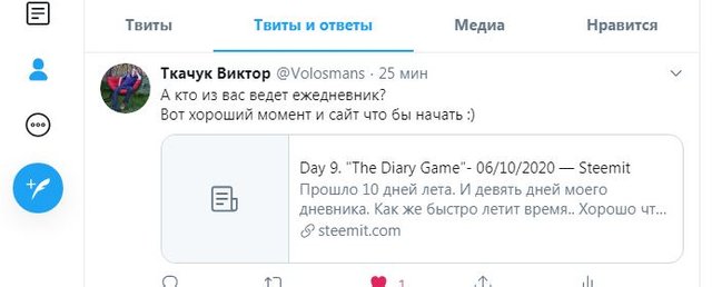 Сним234укедок.JPG