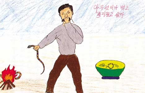 Jang Gil-Su_Crayon1 (2).jpg