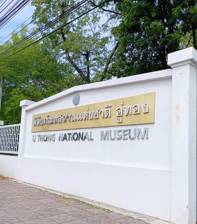 U Thong National Museum1.jpg