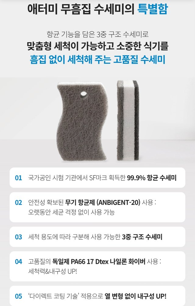 Screenshot_20250808_221256_Atomy Shop.jpg