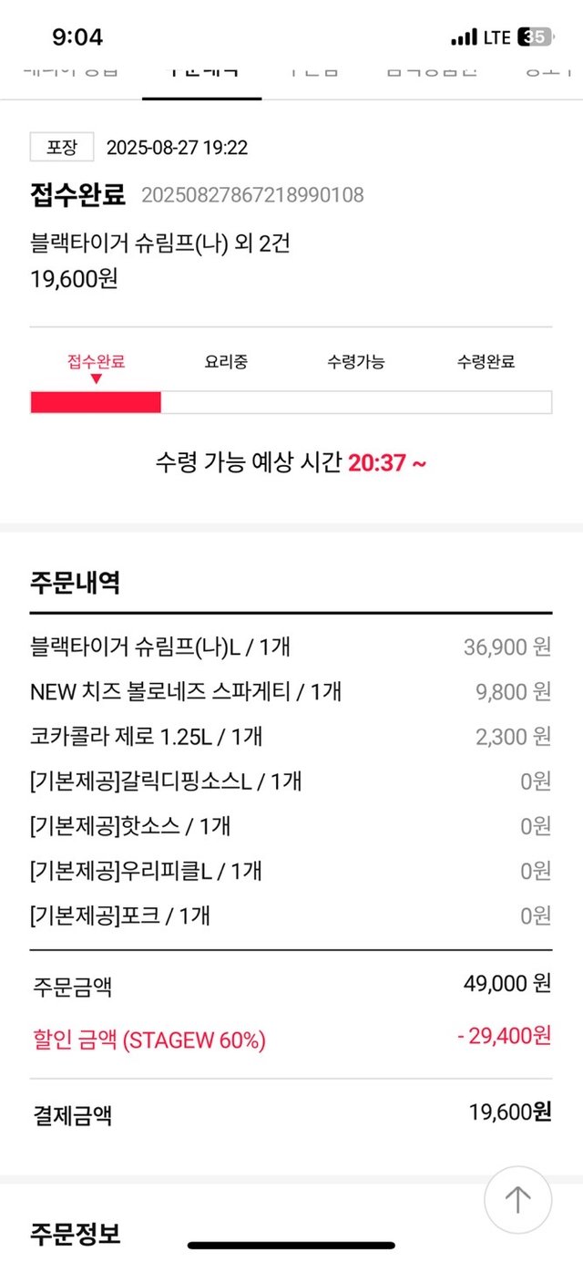 KakaoTalk_20250828_221710755_02.jpg