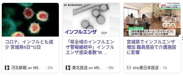 https://duckduckgo.com/?q=宮城+コロナ+感染&ia=web