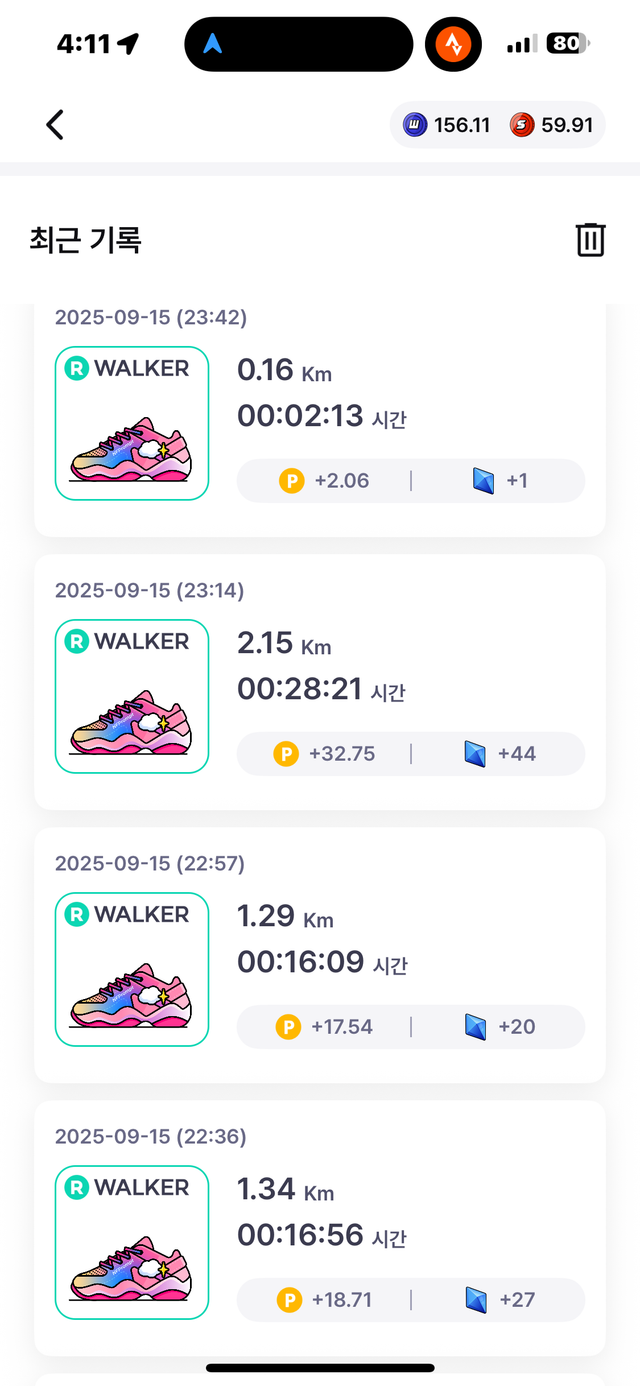 KakaoTalk_20250917_161327270_02.png