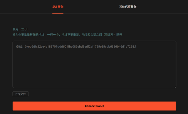 tron20.png