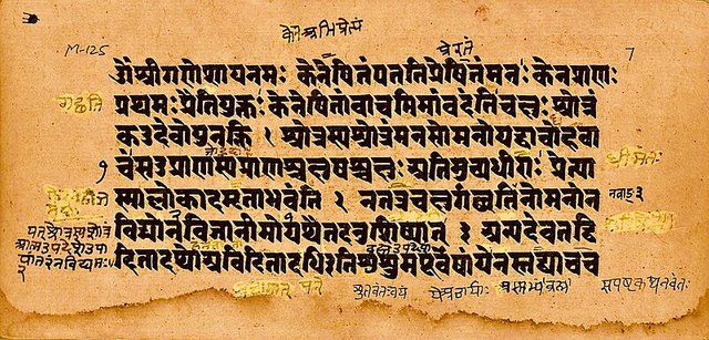 Kena_Upanishad_1.1_to_1.4_verses,_Samaveda,_Sanskrit,_Devanagari.jpg