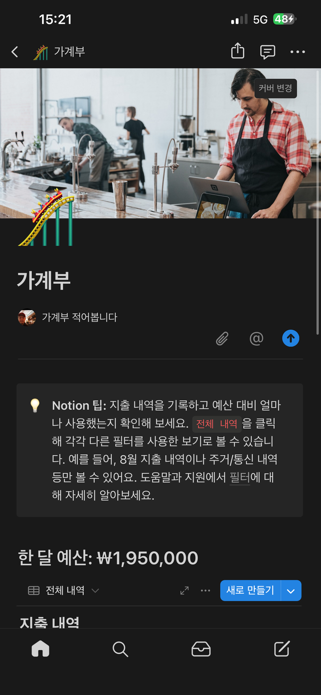 IMG_2554.png