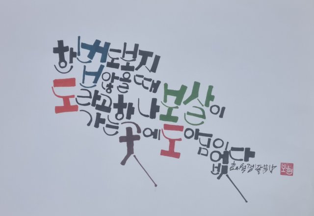 KakaoTalk_20250807_163242071.jpg