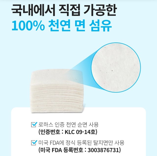 Screenshot_20250914_202609_Atomy Shop.jpg