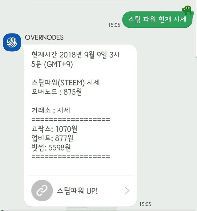 Screenshot_20180909-150542_KakaoTalk.jpg