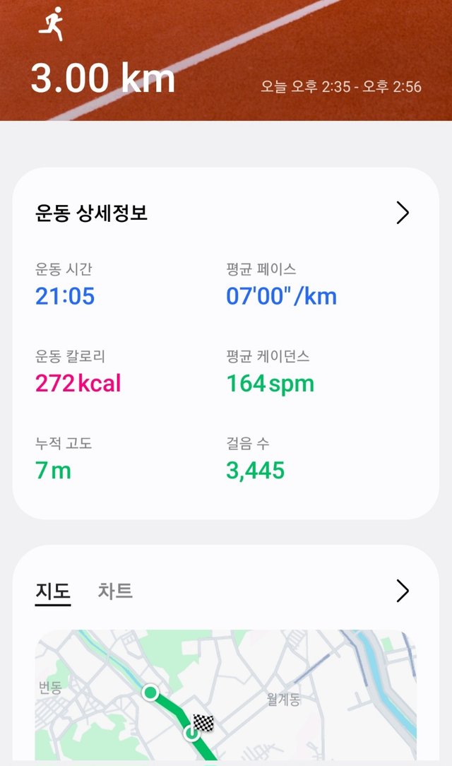 KakaoTalk_20250801_160431633.jpg