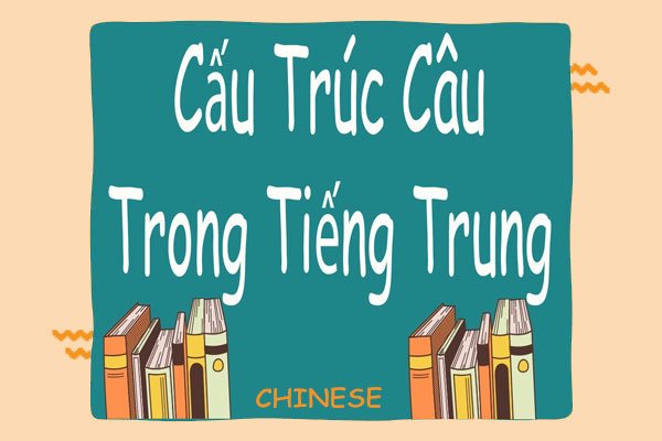 cau-truc-cau-trong-tieng-trung-avt.jpg