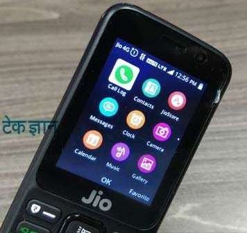 JioPhone has done the best.jpg