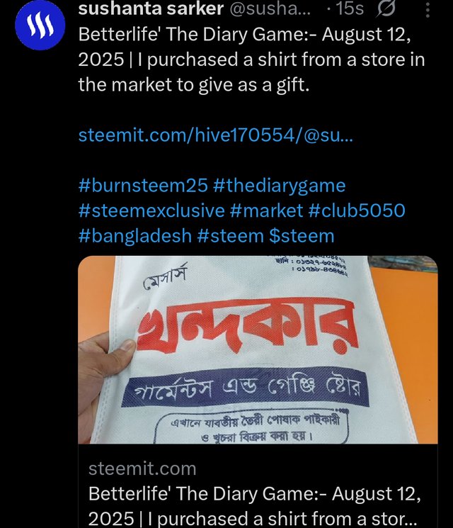Screenshot_2025-08-13-10-30-01-30_0b2fce7a16bf2b728d6ffa28c8d60efb.jpg
