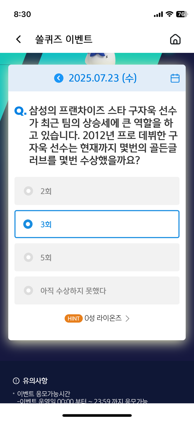 IMG_1388.png