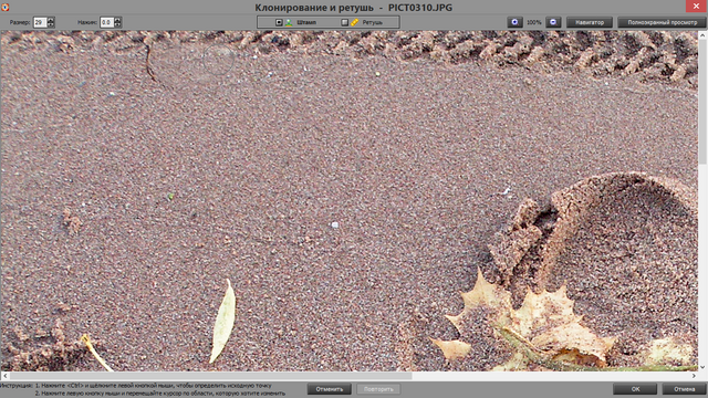 Снимок экрана (4468).png