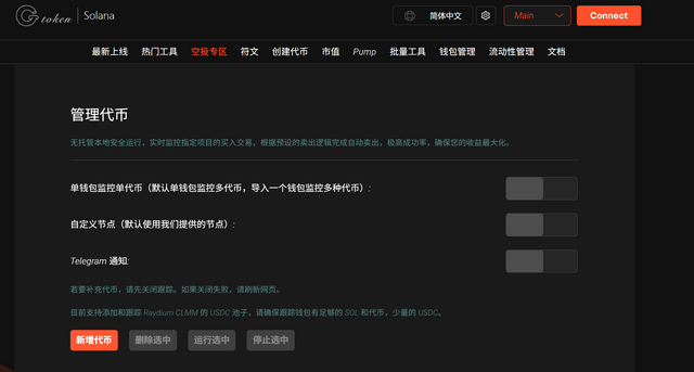 Screenshot.png