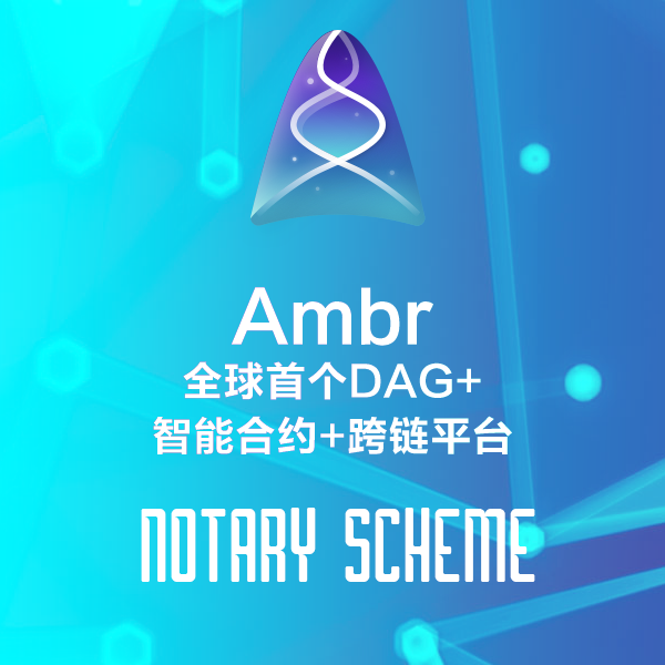notary_scheme.png
