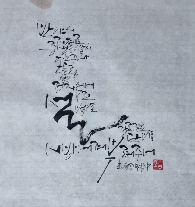 KakaoTalk_20250612_224625761.jpg
