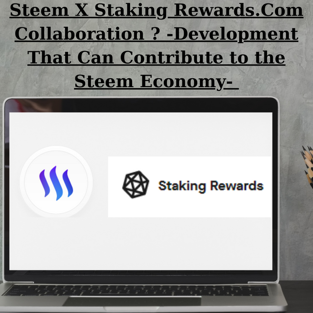 Steem X Staking Rewards.Com Collaboration  -Development That Can Contribute to the Steem Economy-.png