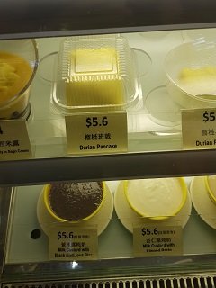4 durian pancake.jpg