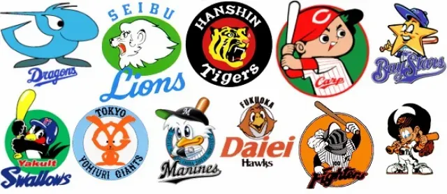 japanesebaseballteams.webp
